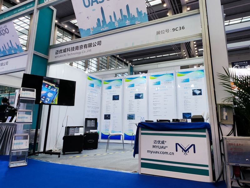 Trung Quốc MYUAV TECHNOLOGIES CO.,LTD. hồ sơ công ty