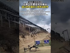 Phụ kiện nâng máy bay không người lái MYUAV