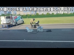 compact Smart Tethered Drone Station Overcurrent Protection Observation Window (Cửa sổ quan sát bảo vệ hiện tại)