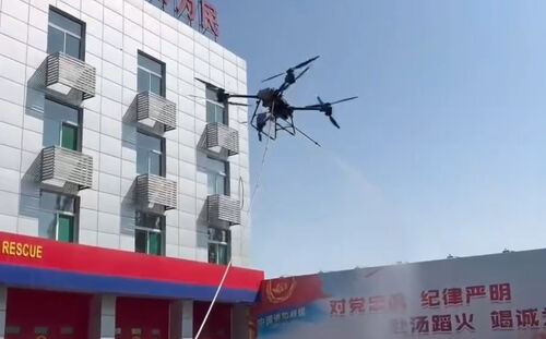 tin tức mới nhất về công ty MYUAV FC30T Ứng dụngDji FC30 Firefighting Drone Ứng dụngInnovating new heightsforemergency firefighting Ứng dụngCho tới 240m Ứng dụngMYUAV Tethered Drone