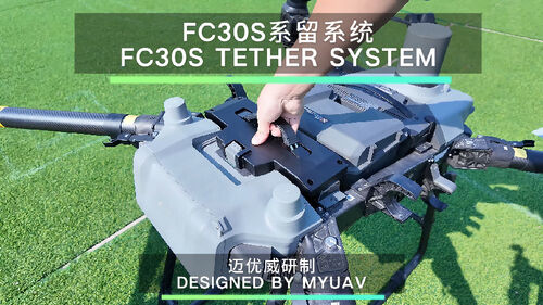 tin tức mới nhất về công ty MYUAV FC30S máy bay không người lái chiếu sáng gắn dây