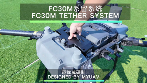 tin tức mới nhất về công ty Các tùy chọn qua không khí cho các trạm liên lạc: Tại sao FC30M?