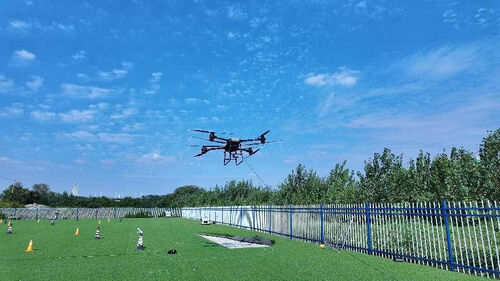tin tức mới nhất về công ty Kết nối mọi góc: [FC30M Truyền thông khẩn cấp Tethered drone] để đạt được bảo hiểm liên lạc liền mạch