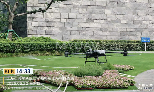 tin tức mới nhất về công ty "Lujiazui, Thượng Hải" MYUAV FC30XF thể hiện khả năng cứu hộ khẩn cấp hiệu quả
