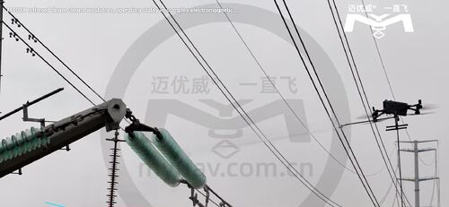 tin tức mới nhất về công ty Một bước đột phá trong việc làm sạch bộ cách điện cao áp ✅ Hệ thống làm sạch gắn máy bay không người lái MYUAV được tiết lộ