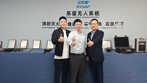 tin tức mới nhất về công ty Lãnh đạo Hiệp hội Công nghiệp UAV Thâm Quyến đến thăm MYUAV để nghiên cứu và hướng dẫn
