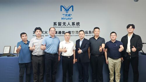 tin tức mới nhất về công ty Các nhà lãnh đạo từ Cục Cải cách và Phát triển Quận Hải Thương và Liên đoàn Công thương Hạ Môn đến thăm MYUAV để điều tra các ứng dụng và công nghệ máy bay không người lái có dây buộc